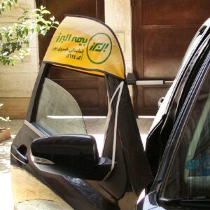آفتابگیر رودری خودرو