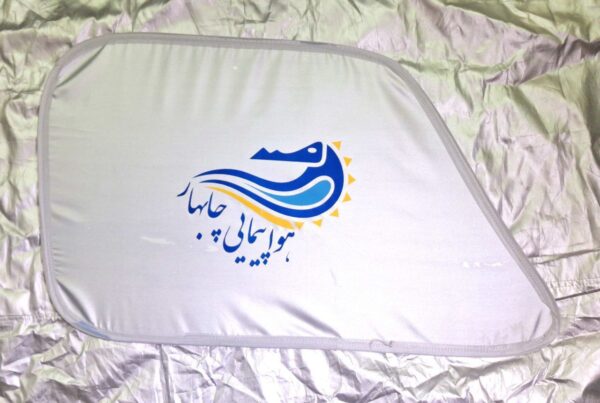آفتابگیر شیشه هواپیما تبلیغاتی - Image 3