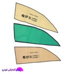 آفتابگیر رودری خودرو (3 گوش)