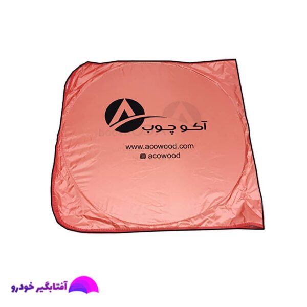 آفتابگیر شیشه جلو خودرو مدل عینکی به همراه کاور نگهدارنده - Image 8