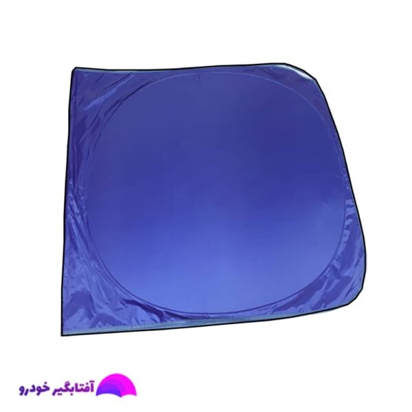 آفتابگیر شیشه جلو خودرو مدل عینکی به همراه کاور نگهدارنده - Image 9